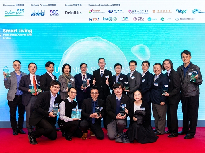 2023022706-awards-thumb