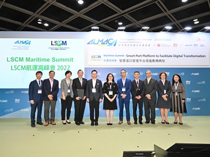 LSCM Maritime Summit - Smart Port Platform to Facilitate Digital Transformation-thumb