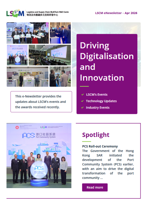 eNews_2026Apr_thumbnail