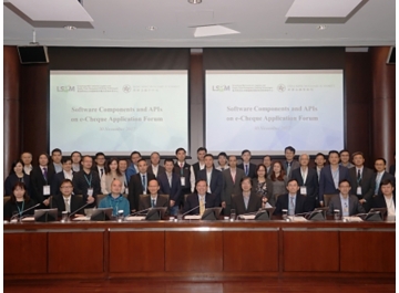 Software Components and APIs on e-Cheque Application Forum-thumb