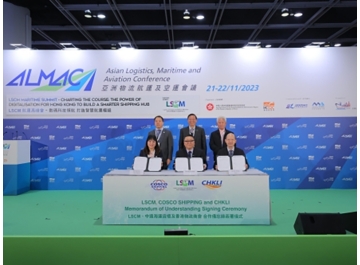 Asian Logistics, Maritime and Aviation Conference 2023-thumb