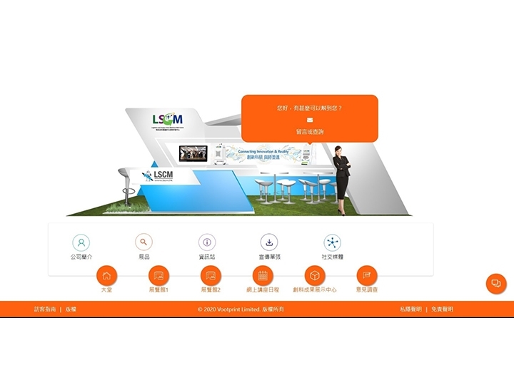 Virtual InnoCarnival 2020-thumb