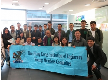 Delegation visit from Young Members Committee (YMC) of the Hong Kong Institution of Engineers (HKIE)-thumb