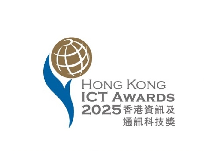 HKICTA 2025