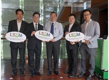 Director of Electrical &amp; Mechanical Services visits LSCM-thumb