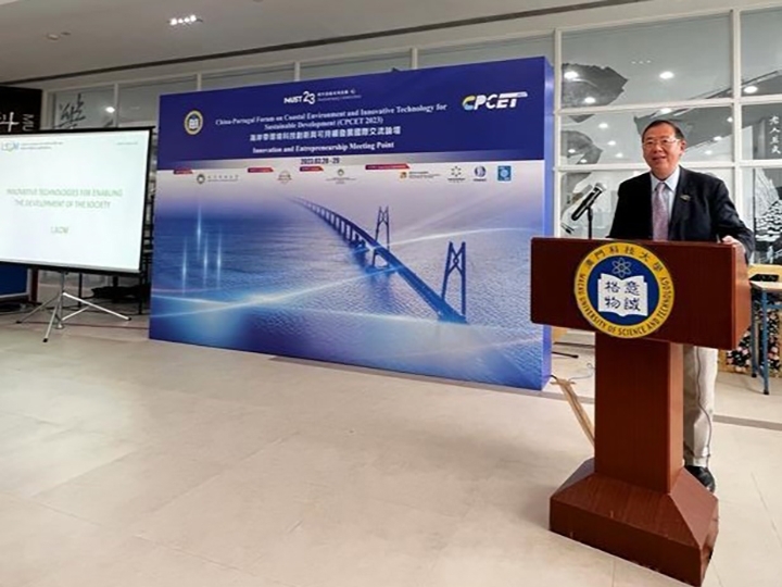 China-Portugal Forum on Coastal Environment and Innovative Technology for Sustainable Development (CPCET) 2023-thumb