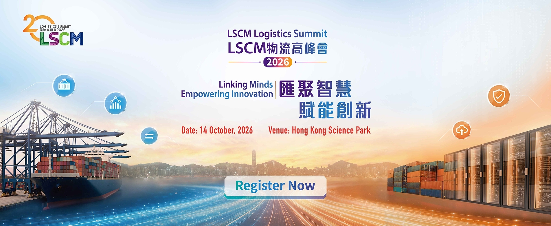 LSCM_Logistics Summit2026_website main banner_ 1904x780px_V07