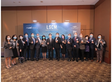 LSCM Logistics Summit 2020-thumb