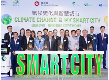 Climate Change and My Smart City Exhibition-thumb