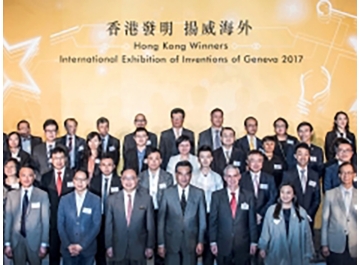 LSCM joined “Reception for Awardees of 45th International Exhibition of Inventions of Geneva”-thumb