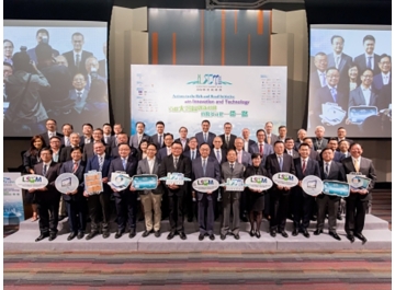 LSCM Logistics Summit 2018-thumb