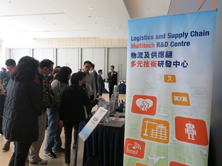 Smart @ Hong Kong - Our Smart City Journey Conference-thumb