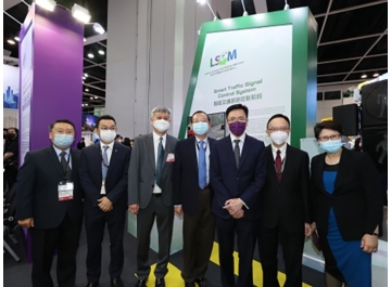 International ICT Expo 2022-thumb