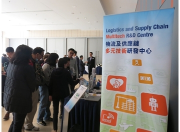Smart at Hong Kong - Our Smart City Journey Conference-thumb