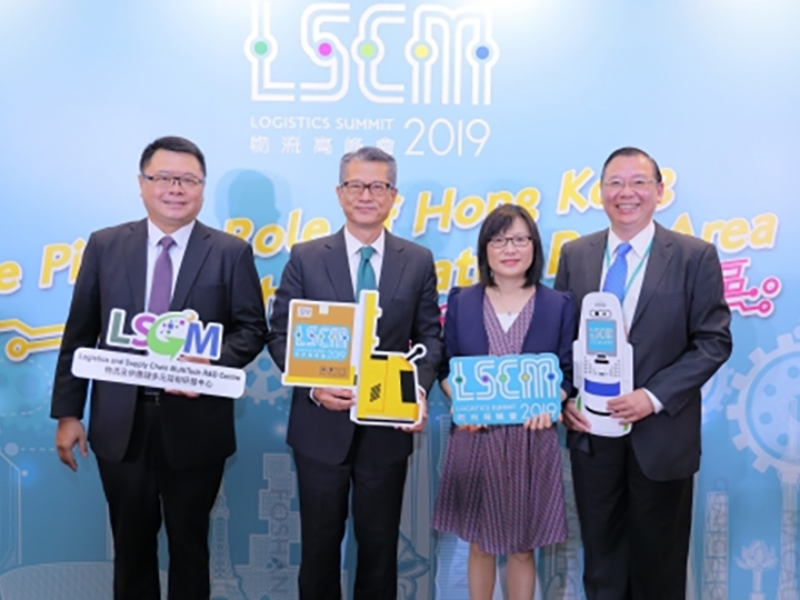 LSCM Logistics Summit 2019-thumb