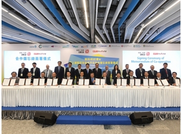 EMSD - I&amp;T Seminar cum MOC Signing Ceremony-thumb