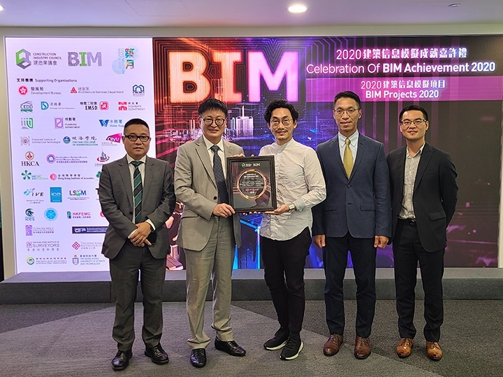 Celebration of BIM Achievement 2020-thumb