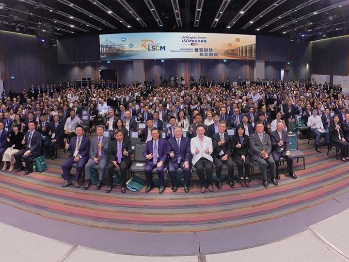 LSCM Logistics Summit 2026-thumb