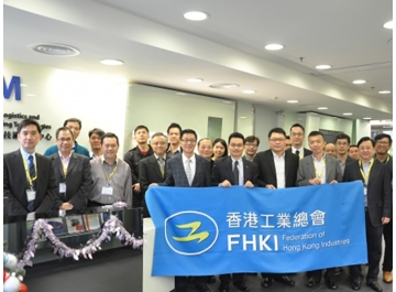 Delegation from Hong Kong Electronics Industry Council of the Federation of Hong Kong Industries-thumb