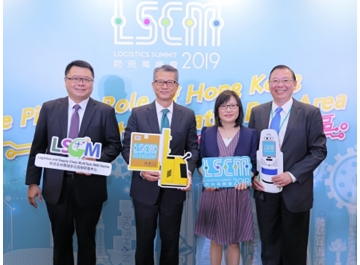 LSCM Logistics Summit 2019-thumb