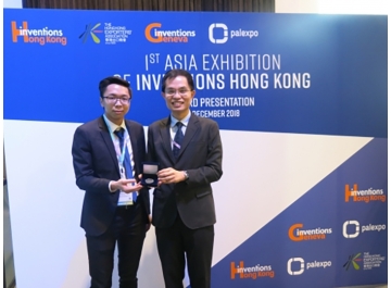 The 1st Asia Exhibition of Inventions Hong Kong-thumb