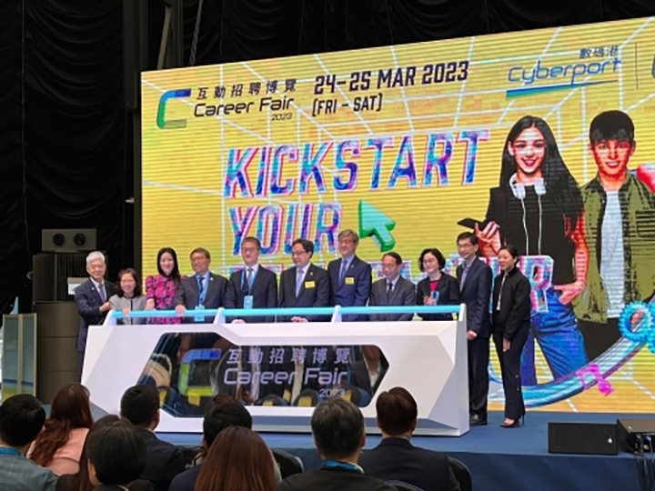 Cyberport Career Fair 2023 - “Kickstart Your Tech Career”-thumb