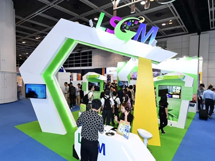 International ICT Expo 2018-thumb