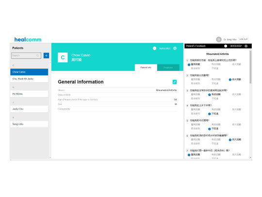 Next Generation End-to-End Healthcare community support system_11