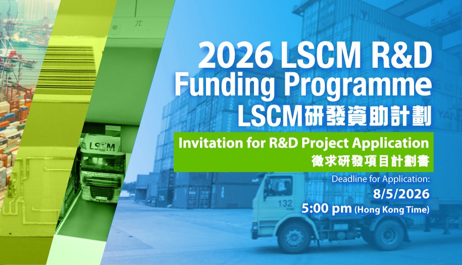 LSCM_CFP_Banner_202604_Mobile