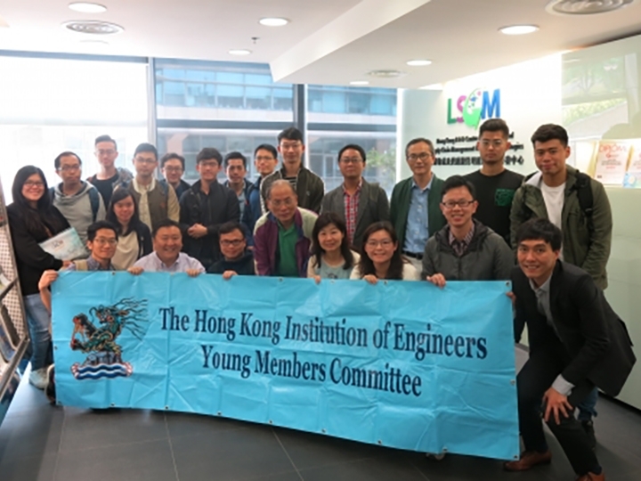 Delegation visit from Young Members Committee (YMC) of the Hong Kong Institution of Engineers (HKIE)-thumb