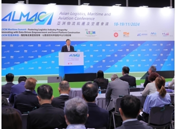 Asian Logistics, Maritime and Aviation Conference (ALMAC) 2024-thumb