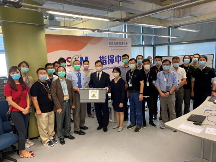 Secretary for Innovation and Technology, Mr. Alfred Sit, Visit LSCM Command Center-thumb