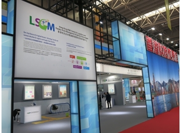 The Chinese (Dongguan) International Science and Technology Cooperation Week 2017-thumb