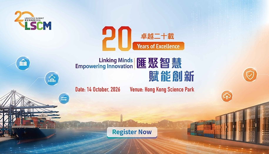 LSCM_Logistics Summit2026_website main banner_ 915x524px_V06