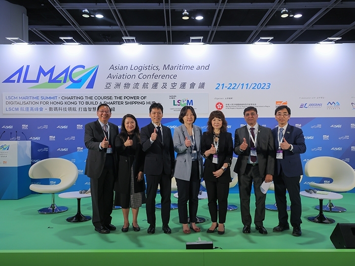 LSCM Maritime Summit - Charting the Course The Power of Digitalisation for Hong Kong to Build a Smarter Shipping Hub-thumb