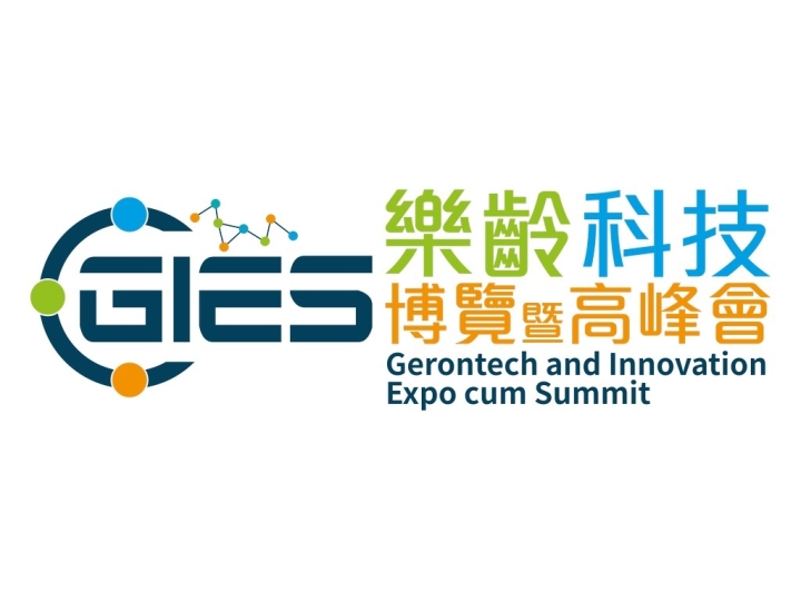 GIES-Logo-Re-Branding-Final-Basic