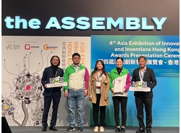 4th Asia Exhibition of Innovations and Inventions Hong Kong-thumb