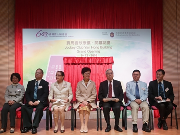 Deployment of LSCM’s technologies at the new “Hong Kong Society for the Blind Jockey Club Yan Hong Building”_thumb