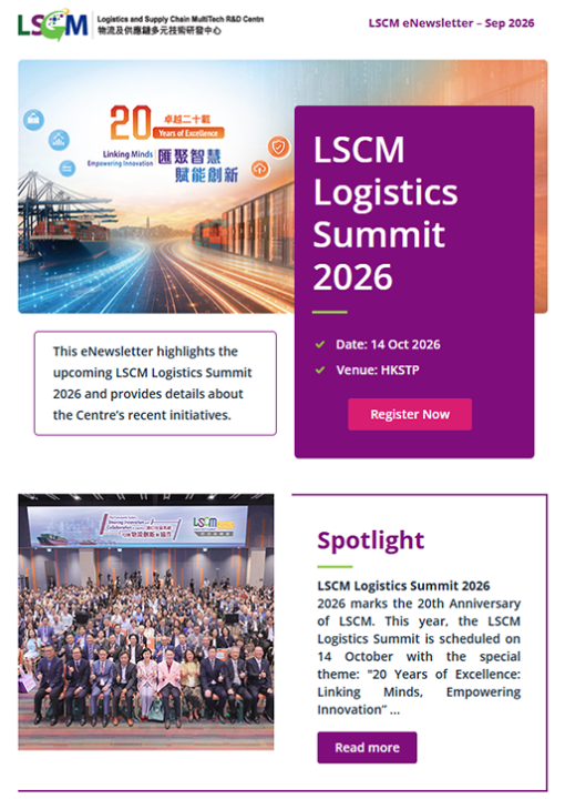 LSCM_eNews_2026Sep_thumbnail