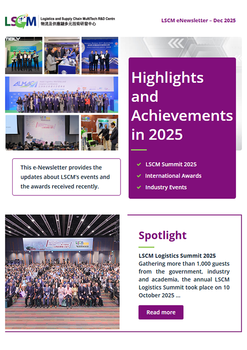 eNews_2025Dec_thumbnail