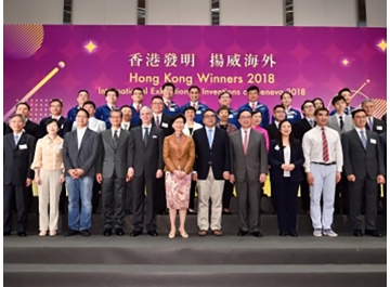 LSCM joined “Reception for Awardees of 46th International Exhibition of Inventions of Geneva”-thumb