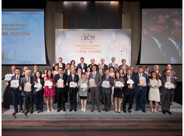 LSCM Logistics Summit 2017-thumb