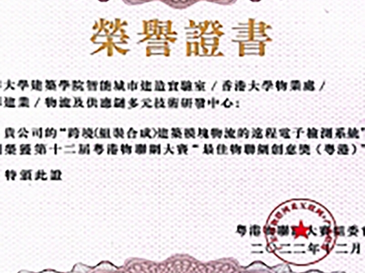 20221221-awards-thumb