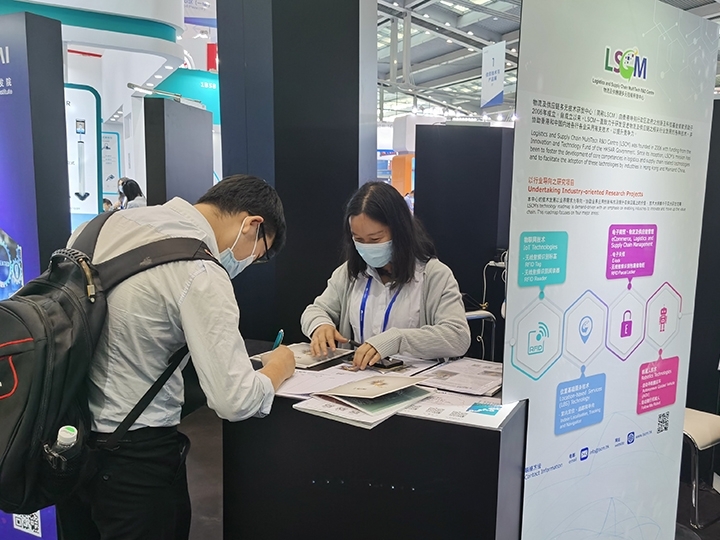 China Hi-Tech Fair-thumb