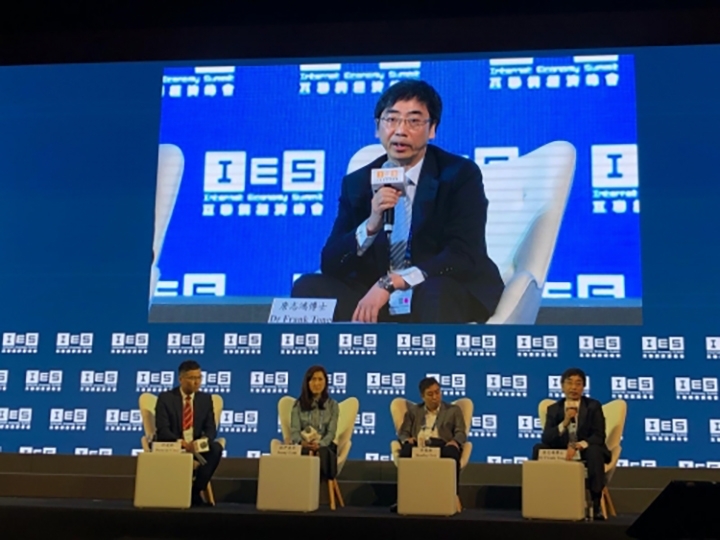 Internet Economy Summit 2019-thumb