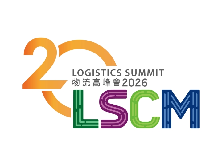 LSCM_Summit2026_Logo_V06.jpg