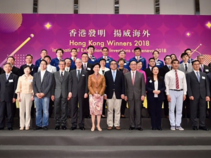 LSCM joined “Reception for Awardees of 46th International Exhibition of Inventions of Geneva”-thumb