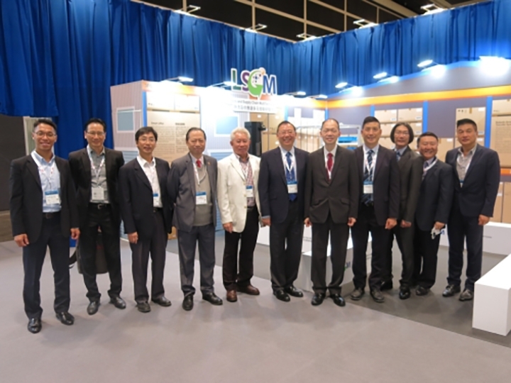 Asian Logistics &amp; Maritime Conference 2019-thumb