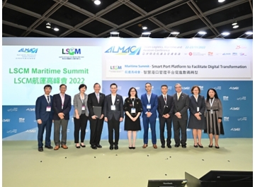 LSCM Maritime Summit - Smart Port Platform to Facilitate Digital Transformation-thumb