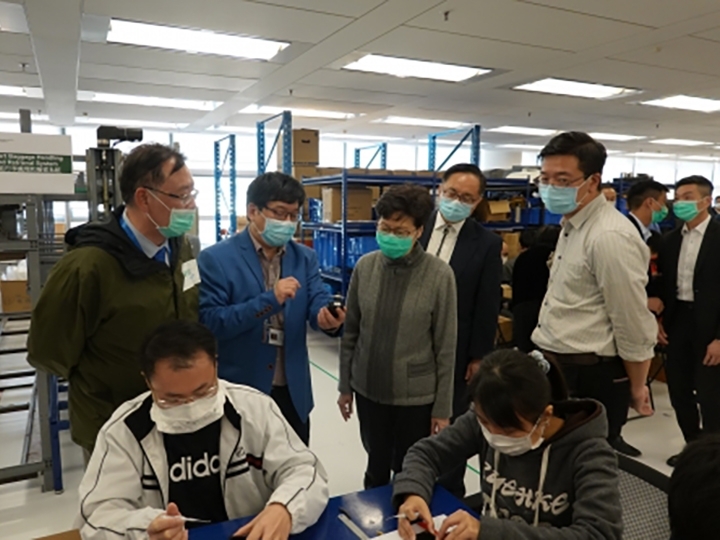 Chief Executive Carrie Lam Visit LSCM-thumb